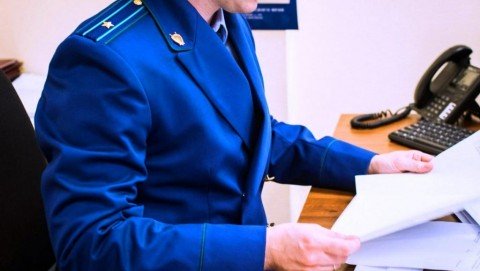 Прокурор г. Жигулевска возбудил дела об административных правонарушениях в отношении Жигулевского Государственного заповедника за нарушение трудовых прав работника